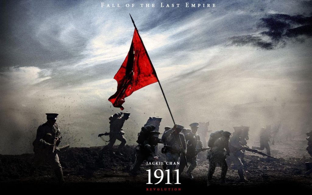 Film : 1911 - The Revolution (2011)