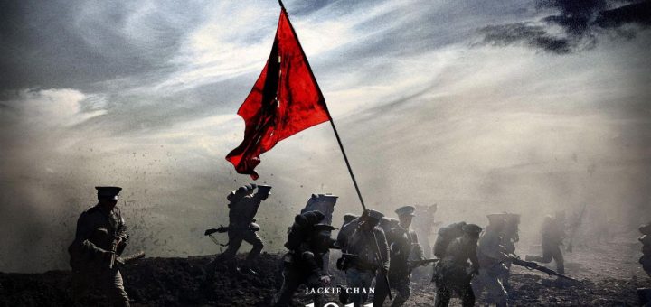 Film : 1911 - The Revolution (2011)