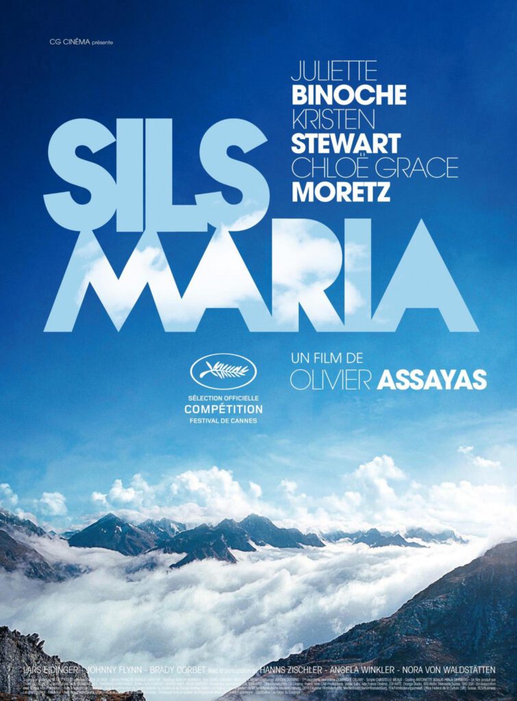 Film : Clouds of Sils Maria (2014)