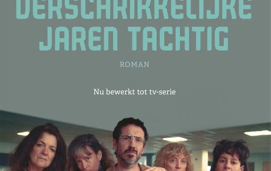 (TV) Serie : De Verschrikkelijke Jaren Tachtig