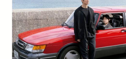 Film : Drive My Car (2021)