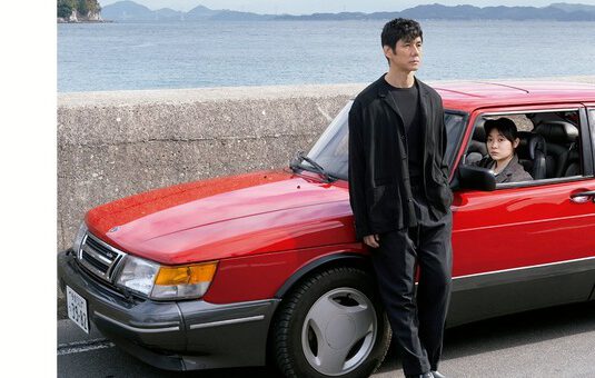 Film : Drive My Car (2021)