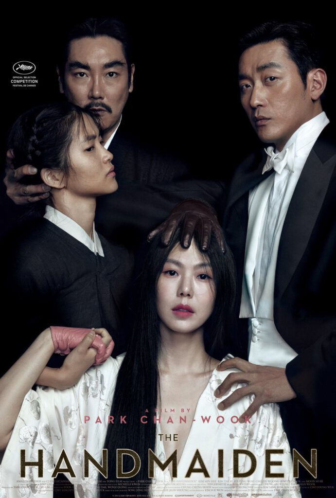 Film : The Handmaiden (2016)