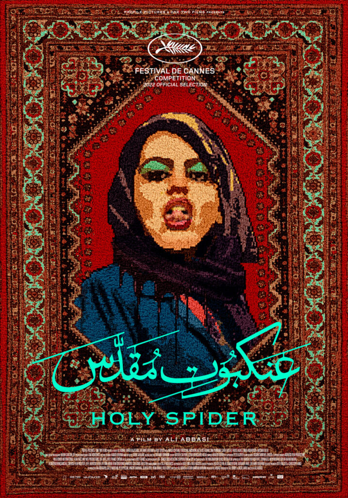 Film : Holy Spider (2022)