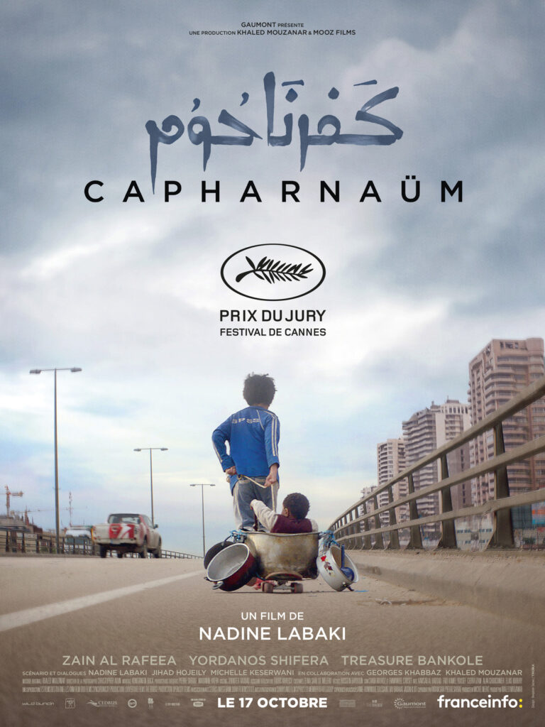 Film : Capharnaüm (2018)