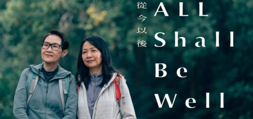 Film : All Shall Be Well (2024)