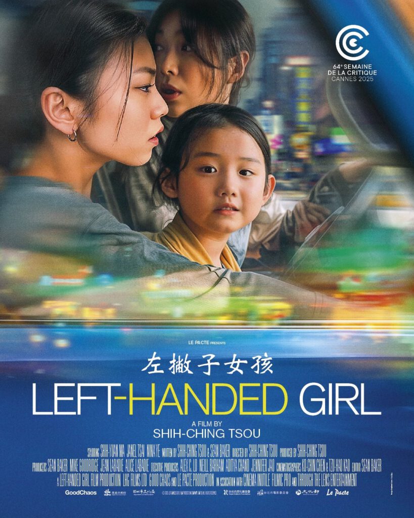 Film : Left-Handed Girl (2025)